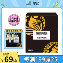 Zhang Mengmeng Sister New North Coffee Early Hanging Coffee Powder Columbia Blue Mountain American Italian Boxes