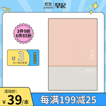 Zhang Mengmeng Sister Emotional Management Notes Health Management Life Efficiency Manual Creative Notepad Notebook