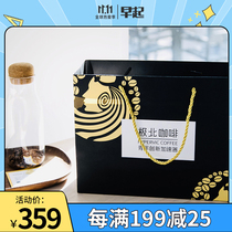 Zhang Mengmeng Sister gets up early in the north hanging Coffee Boutique gift box filter-mounted American blue Italian hand coffee powder