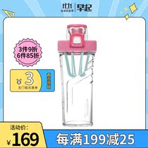 Zhang Mengmeng sister with the same type of table magician shaking Cup sports mixing cup large capacity with scale water Cup 500ml