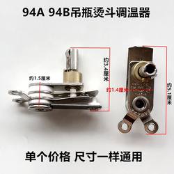 증기 병 철 철 온도 조절기 온도 스위치