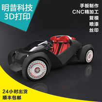 Industrial grade 3D printing service Hand model proofing SLA Photosensitive resin personalized customization Three-dimensional creativity