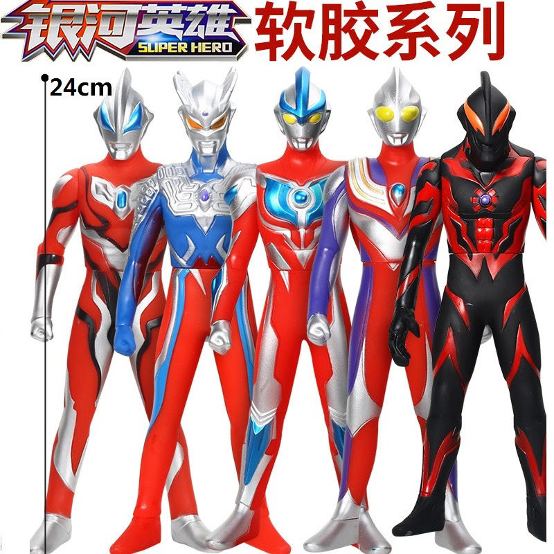L 24 Soft GEL Ultraman DOLL Diga Jed Galaxy Armor Tega Serobezeta Alpha Toy