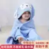 Children's bath towel cloak hooded baby baby bathrobe winter thick can be worn boys wrapped in cotton absorbent bath
