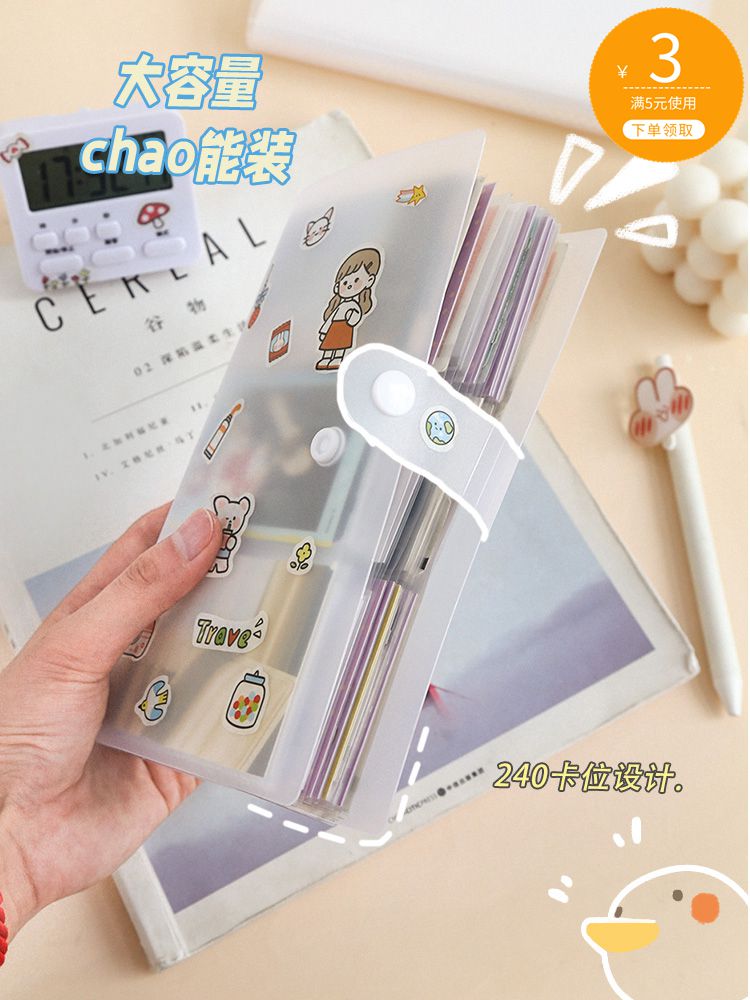 3-inch Shoot Standout Photo Collection Clip Collection Clip Collection Movie Ticket Card Album Collection Remembrance Love Bean Album Small Card