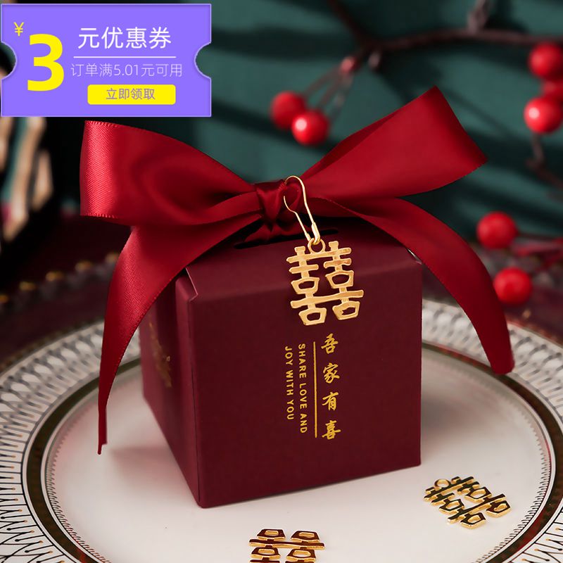 Sugar Box Wedding Companion Gift Engagement Creative Candy Box Delight Sugar Box Wedding Special Hand Delight Candy Bag Gift Box Dress