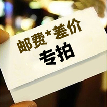 Deposit freight difference card