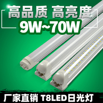 Led tube super bright 12 m fluorescent lamp T8 split integrated round strip with bracket household 18W complete set