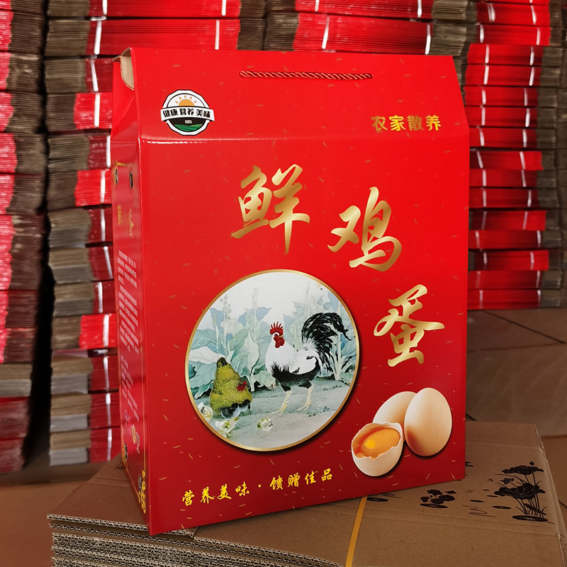 Xinhai Packaging Fresh Egg Box Box Gift Box Packaging Diesel Egg Box Paper Egg Box 60 spot