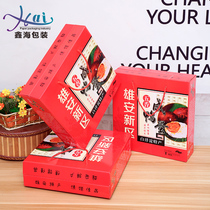 Xin Hai Packaging Five Fragrant Roast Duck Egg Gift Box Packaging Box Salted Duck Egg Packaging Box Carton Packaging Set For Printing Logo