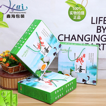 Xinhai Packaging Goose Egg Packaging Gift Box Giftbox Goose Egg Box