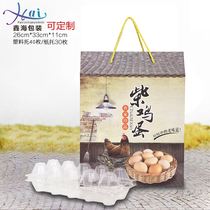 Xin Hai 30 eggs Eggs Packaging Box Gift Box Kraft Egg Packaging Boxes Chai Chicken Egg Box Packaging General Purpose