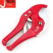  JETECH JIEKE Jieke Tools PPC-42 PPC-63 PPC-35 PVC pipe cutter Hand tool