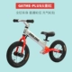 Xe tay ga trẻ em cân bằng xe hai bánh không chân trẻ em 1-3-6 tuổi xe tay ga yo xe tay ga - Smart Scooter