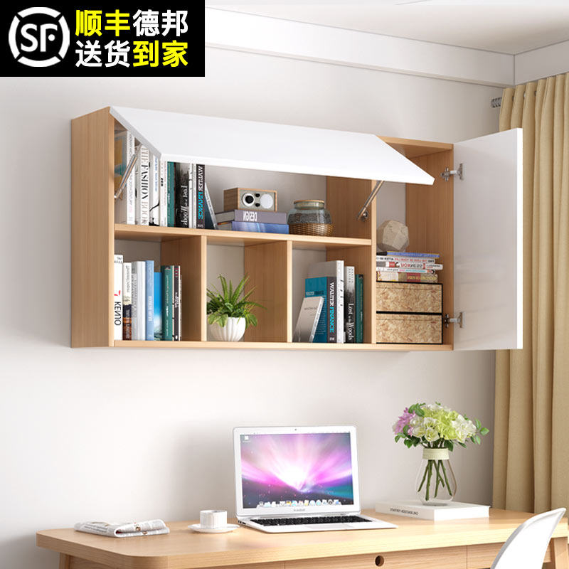 Wall Shelf Bookshelf Hanging Wall Closet Creative Wall Wall-mounted Hanging Cabinet Bookcase Room Wall Containing Cabinet Solid Wood