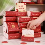 Свадебные материалы для свадебных материалов для помолвки и свадебных банкетных салфетки и свадебные мероприятия Специальная бумажная подготовка к банкетам для свадьбы и помолвки