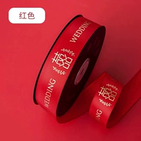 Красный, 2.5см, 45м