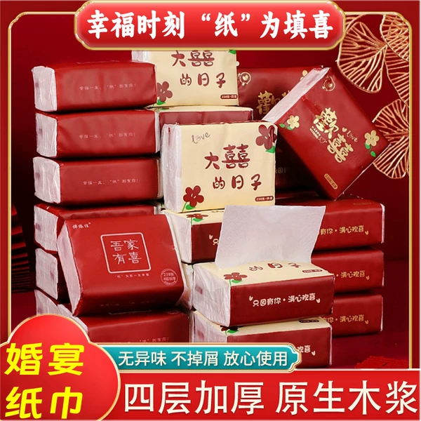 Товары от 爱婚庆婚纱店