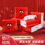 Свадебные материалы для свадебных материалов для помолвки и свадебных банкетных салфетки и свадебные мероприятия Специальная бумажная подготовка к банкетам для свадьбы и помолвки