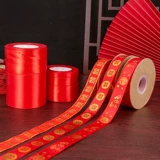 Свадебная лента красная декоративная романтическая цветовая полоса