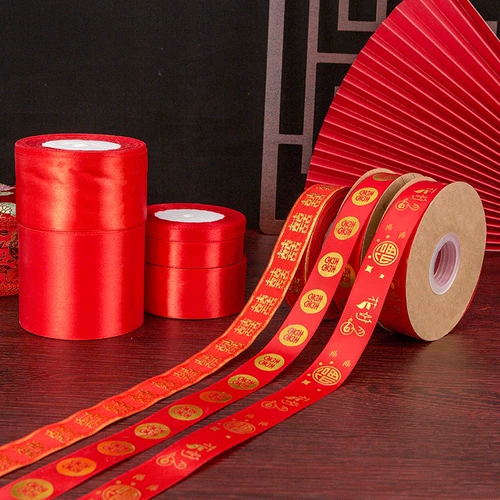 Свадебная лента красная декоративная романтическая цветовая полоса