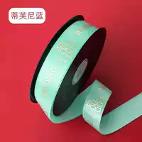 Tiffany, 2.5см, 45м