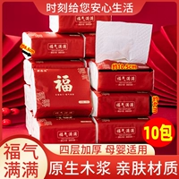 Полный благословения [10 упаковок] 60 рисунков за пакет