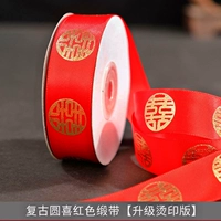 Retro Hot Gold Ribbon [около 2,5 см шириной около 22 метров в длину]