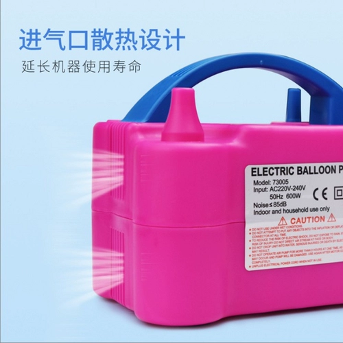 Быстрый электрический воздушный насос, надувной портативный воздушный шар
