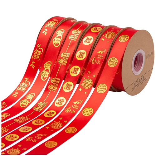 Свадебная лента красная декоративная романтическая цветовая полоса