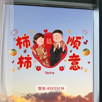 Статическое электрическое пластырь Static Shunyi Shunyi (45*25 см)