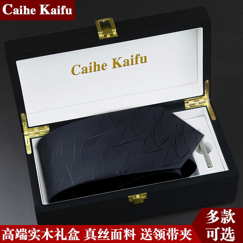 Silk Tie Black Men's Formal Business Groom Wedding Suit Hand-Tied No-Knot Zipper Style High-End Gift Box