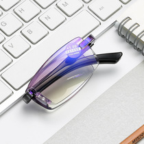 HD folding portable reading glasses frameless cut border anti blue light elegant fashion ultra light comfortable young old light