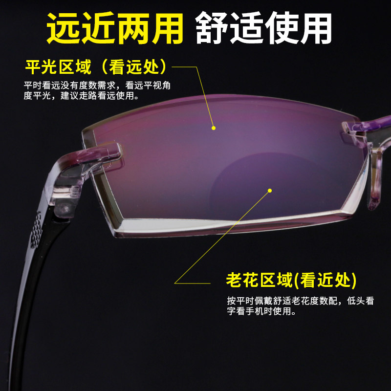 Intelligent far and near dual purpose old flower glasses anti-blue light no frame diamond cut edge double light old glasses high-definition fashion portable