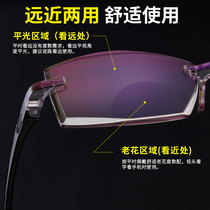 Smart far and near dual-purpose reading glasses anti-blue rimless Diamond trimmed double-light elderly glasses HD fashion and portable