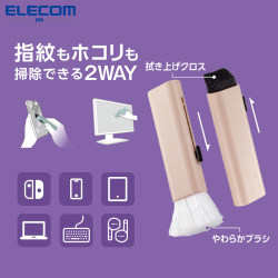 ELECOM 키보드 브러시 컴퓨터 키보드 청소 브러시 ​​먼지 제거 브러시 얼룩 청소 브러시 ​​휴대폰 틈새 헤드폰 청소 먼지 청소 소프트 브러시 스위치 화면 청소 천 세척 가능