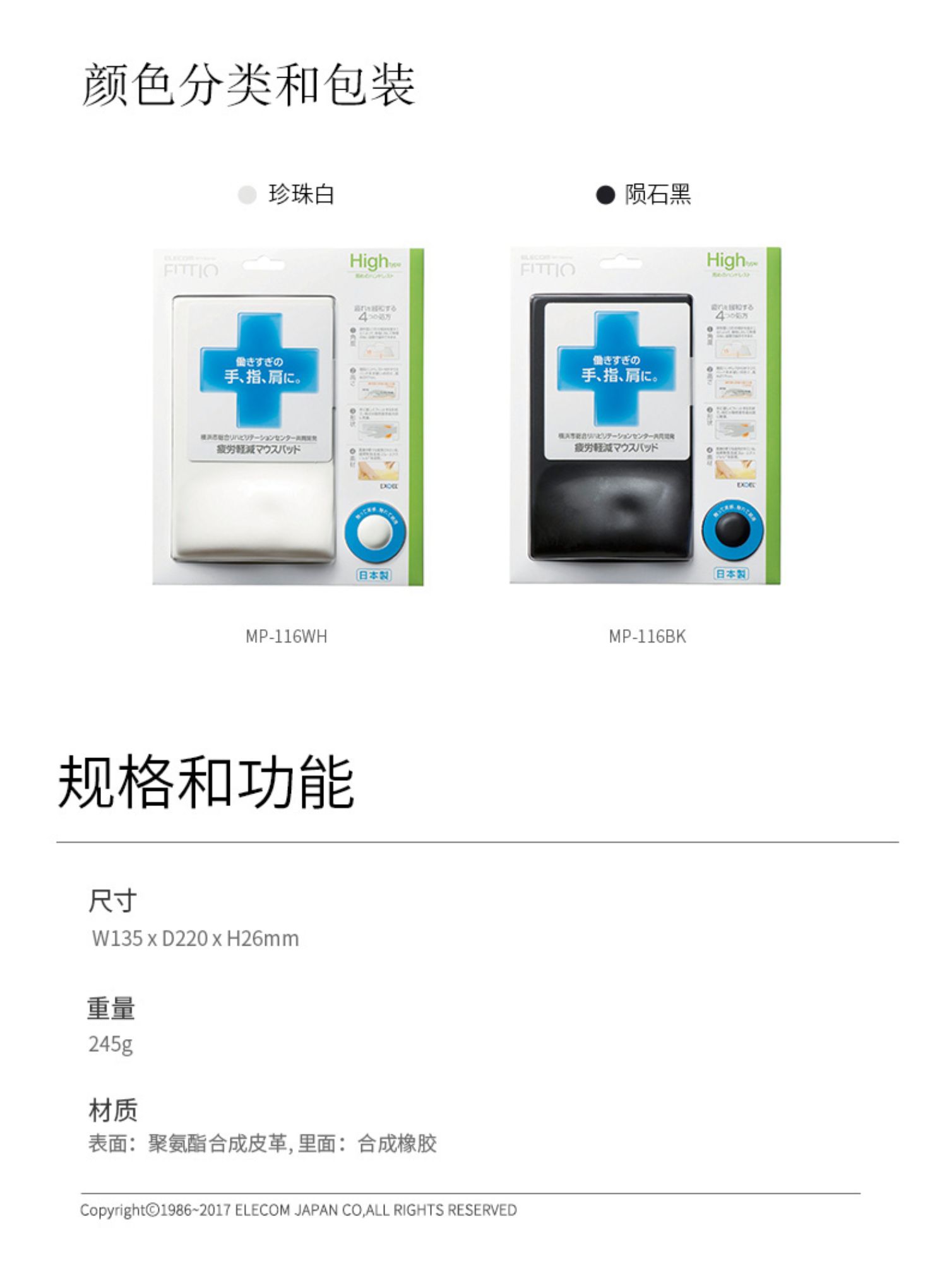 商品详情图