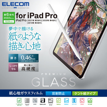 ELECOM iPadPro ຮູບເງົາເຈ້ຍ tempered 12.9 Kent paper tempered film 2022 ແຜ່ນປ້ອງກັນຫນ້າຈໍໃຫມ່ ຮູບເງົາບາງ ຮູບເງົາແຂງ