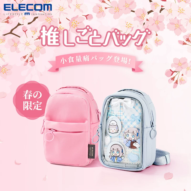 Крошечная прозрачная сумка ELECOM для боли? японский и корейский стиль DIY мобильный телефон повседневная поясная сумка весенняя ограниченная ярко-розовая лёгкая маленькая сумка