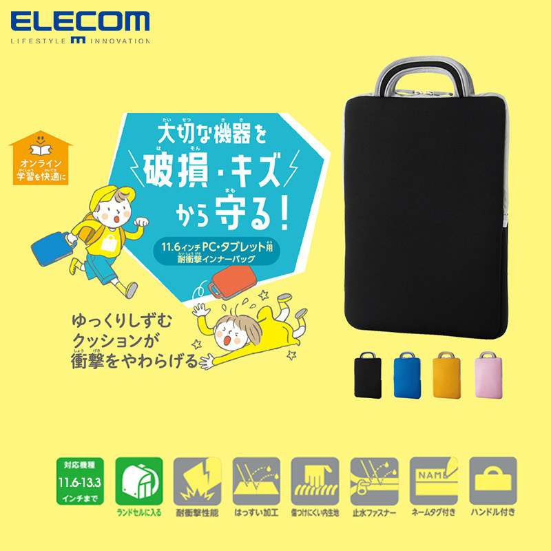 ELECOM Laptop Liner Bag Ipad Bag Handbag 13 3 inches applicable Huawei Apple protective sleeve women
