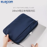 Apple, ноутбук, планшетная сумка-органайзер, защитный чехол, универсальный вкладыш, 14 дюймов