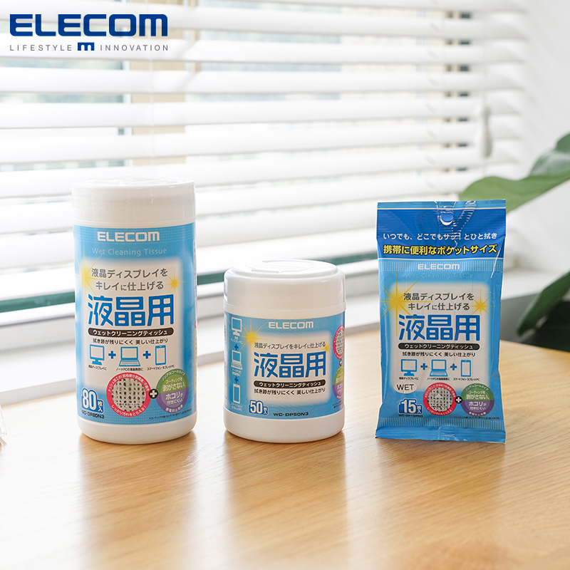 Japan ELECOM LCD cleaning wipes to wipe computer screen Apple mobile phone SLR camera wipes