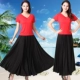 Красная мини-юбка, жакет, черная длинная юбка