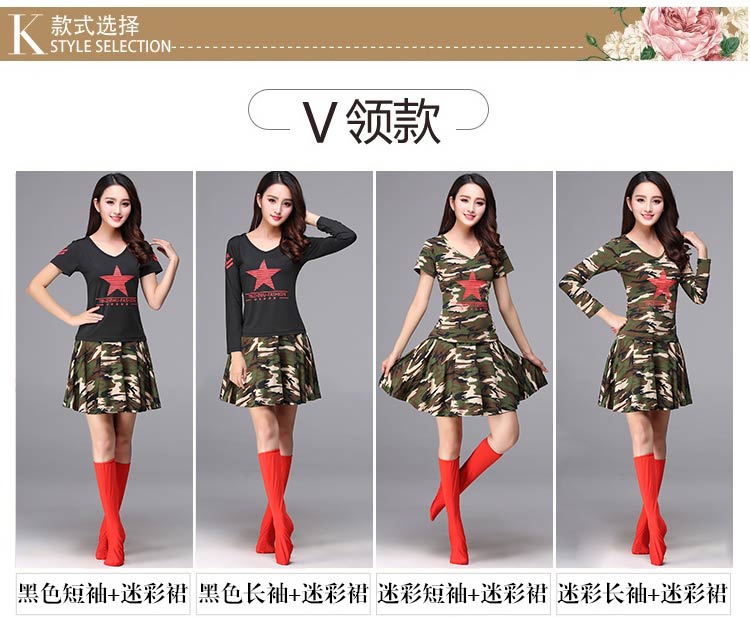 2019 mới mùa xuân và mùa hè thủy thủ trang phục khiêu vũ phụ nữ biểu diễn múa vuông ngụy trang quần áo dài tay váy quần thể thao phù hợp - Khiêu vũ / Thể dục nhịp điệu / Thể dục dụng cụ giày múa đen