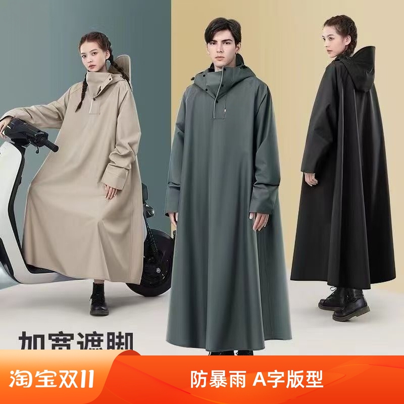Raincoat for Electric Vehicles, Electric Scooters, and Motorcycles, Long Full-Body Rain Poncho for Men and Women, Suitable for Outdoor Wear and Cycling
