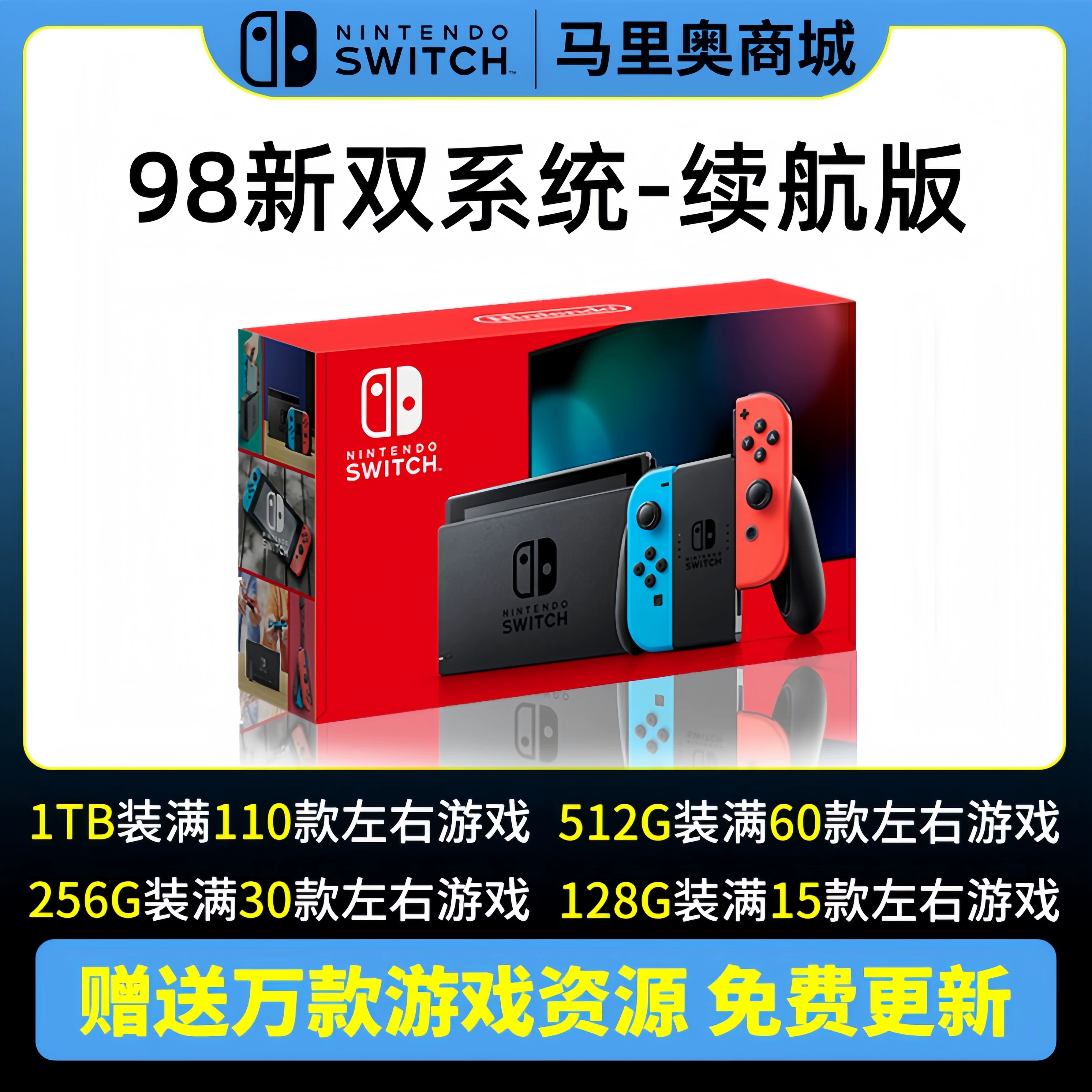 Новая портативная консоль Nintendo Switch OLED, длительный срок службы модели NS, укомплектована играми, телевизором, фитнесом и телесенсорной игровой приставкой
