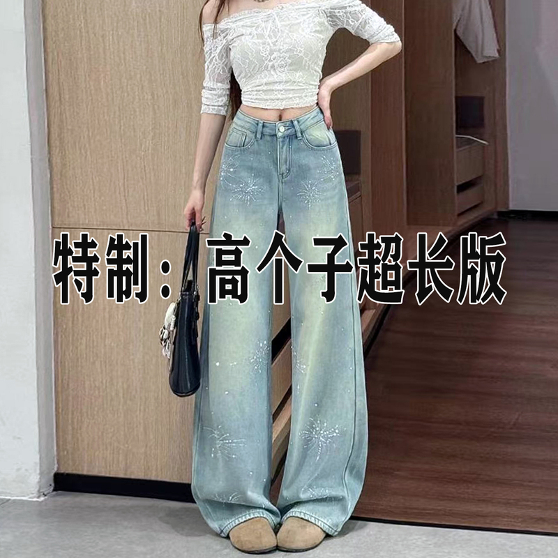 175cm Tall Version with Rhinestone Fireworks Design, Wide-Leg Jeans for Women, High-Waisted, Slimming, Straight-Leg, Floor-Length, Extra-Long Style