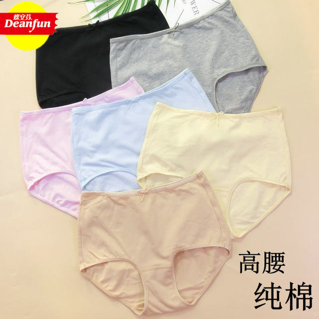 Authentic counter Die Anfen underwear women's cotton mid-high waist pure cotton solid color hip-covering women's boxer-shaped hip underwear head