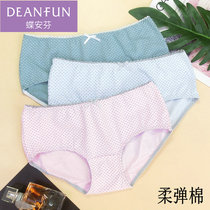 Full 4 Die Anfen panties womens cotton mid-waist cotton pure cotton small boxer panties womens panties