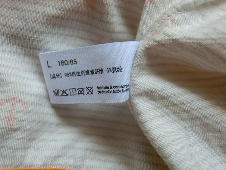 Slip jeunesse DEANFUN simple en autre - Ref 642095 Image 39